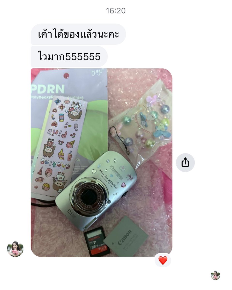 anglecame's tweet image. 🙏🏻🎀🥣🍾 #babyqur