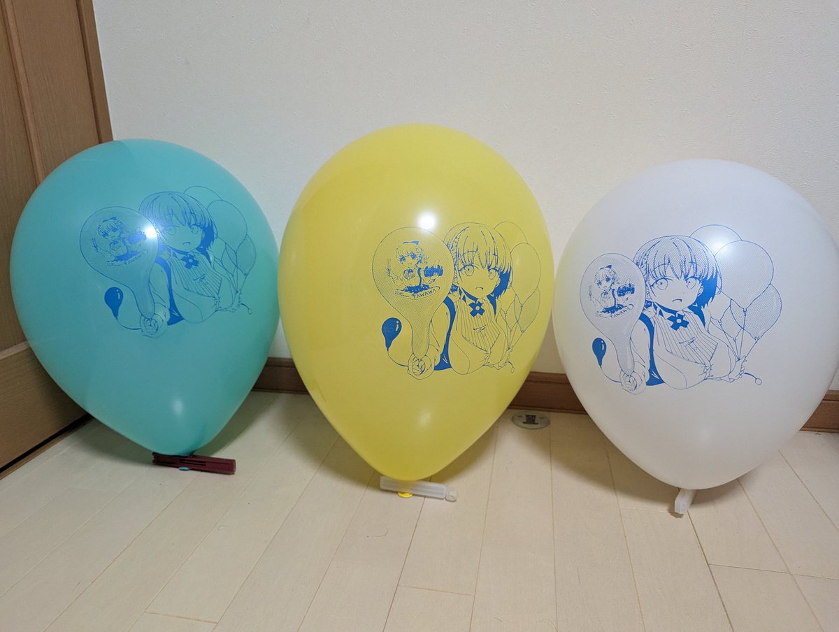 名無しさんの新作セットの風船達も膨らませた！ 14インチって一般的に