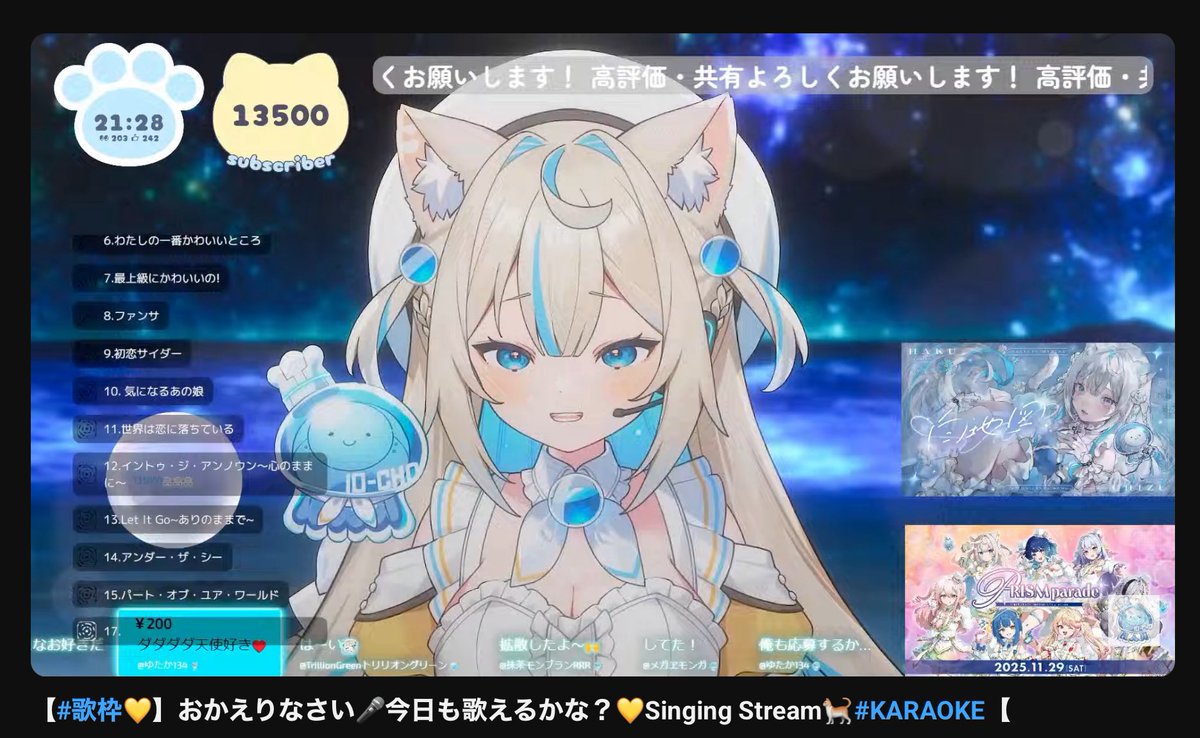 にゃぷちゃんCH登録者13500人おめでと✨🎉🎉🎉🎉🎉🎉 そしてまだまだ