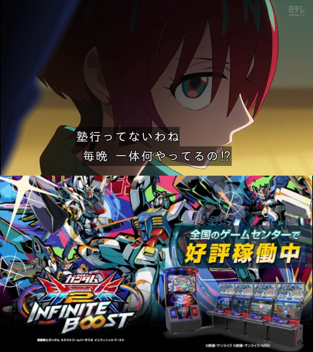 mikumikusiteyan's tweet image. ジークアクス参戦おめでとうコラです