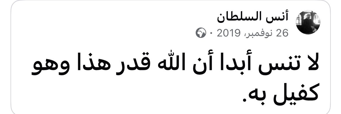 محمود🇵🇸 (@mahmoudamer88) on Twitter photo 