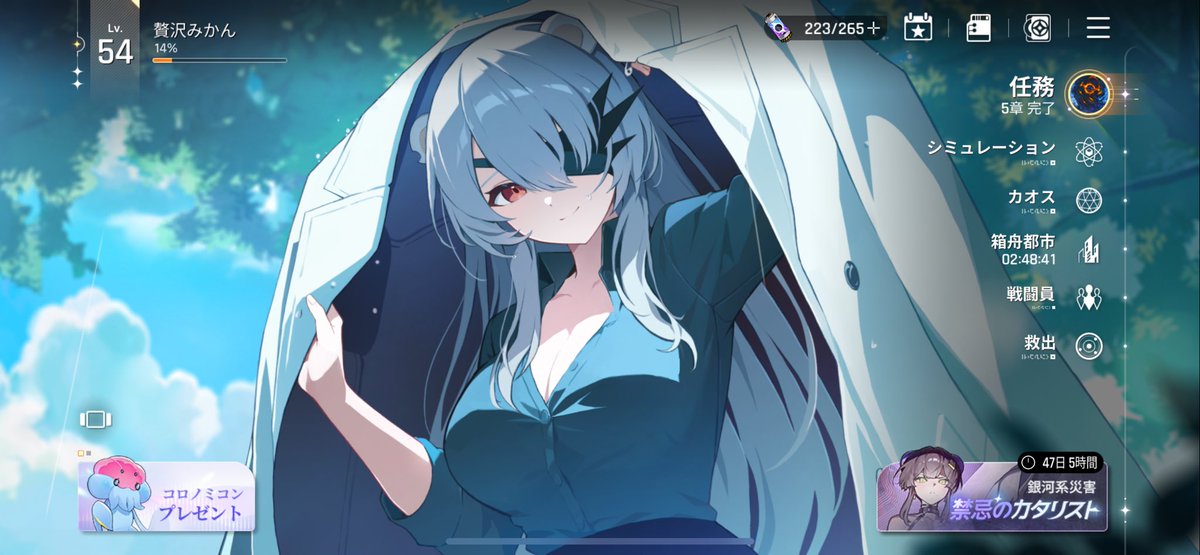 贅沢みかん tweet media