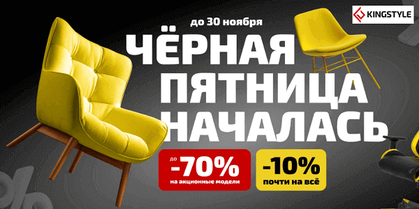 BYPROMOKODBY's tweet photo. 🔥 Чёрная пятница в Беларуси: лучшие скидки уже здесь! 👉 https://t.co/ziVn3kNUcv https://t.co/ELweVBZ6qe
