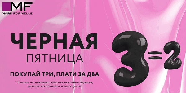 BYPROMOKODBY's tweet photo. 🔥 Чёрная пятница в Беларуси: лучшие скидки уже здесь! 👉 https://t.co/ziVn3kNUcv https://t.co/ELweVBZ6qe