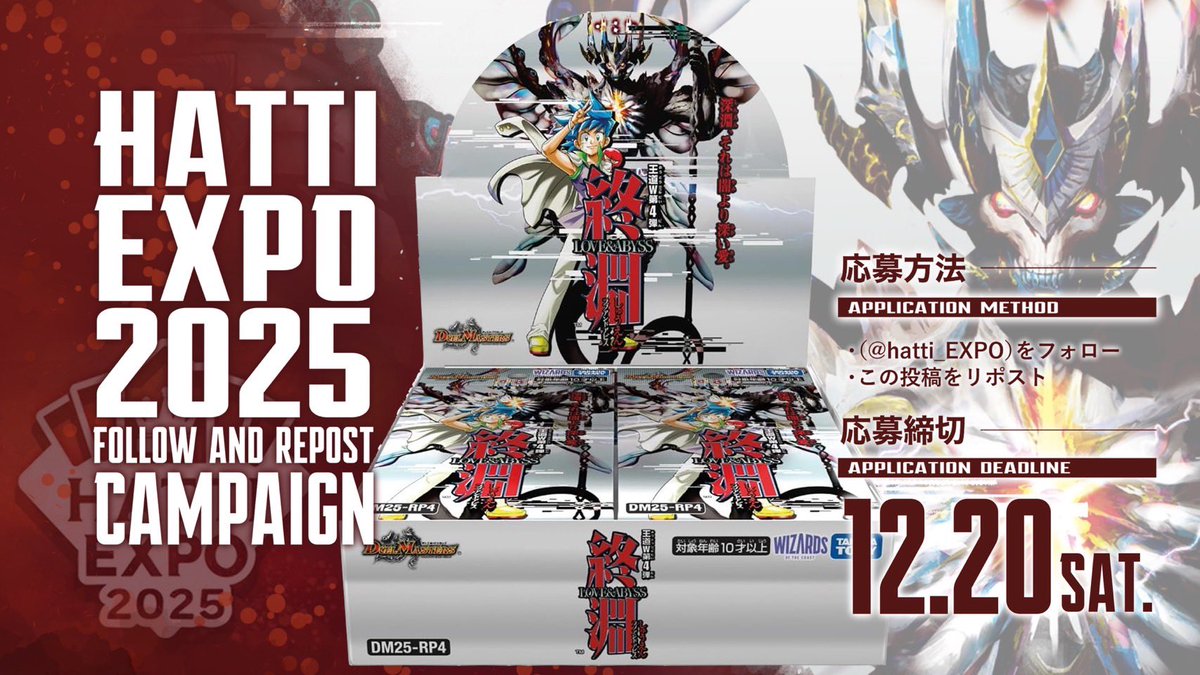 りっきー (@Loser_Duel) / Posts / X