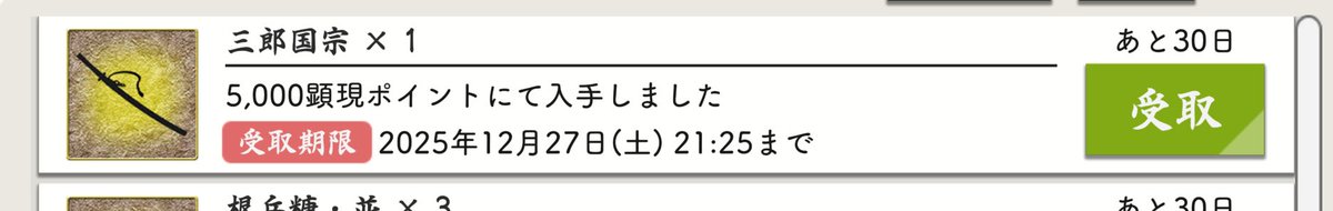 勝ち以外のなんでもねぇんだよ