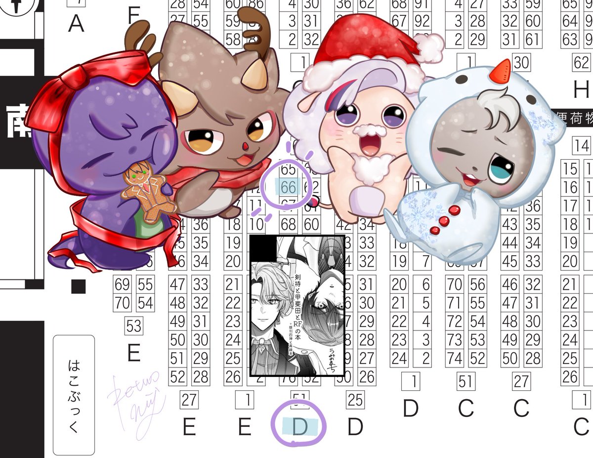 ひろし🏢12/21南1-A02a (@hiroshi_222) / Posts and Replies / X