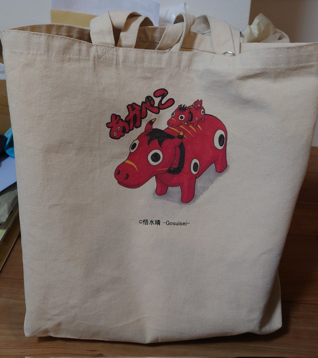 GOSUISEI_'s tweet image. 28㈮29㈯の #TheCreators に向け名刺やパンフレット、一部展示物 #あかべこ バッグに荷入れ準備完了。
初参加で右も左もわからないままですがよろしくお願いしますm(_ _)m