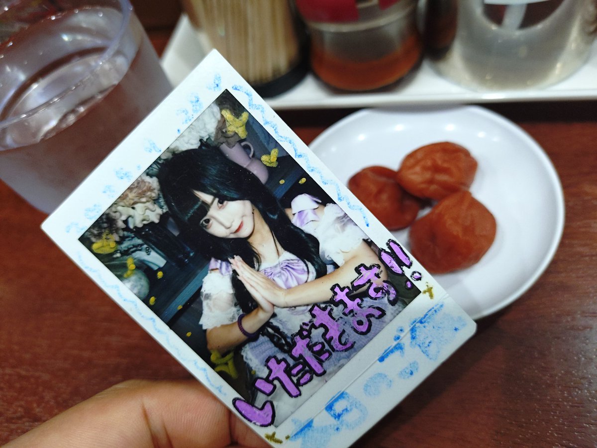 Post by つかっち on X: うそ。