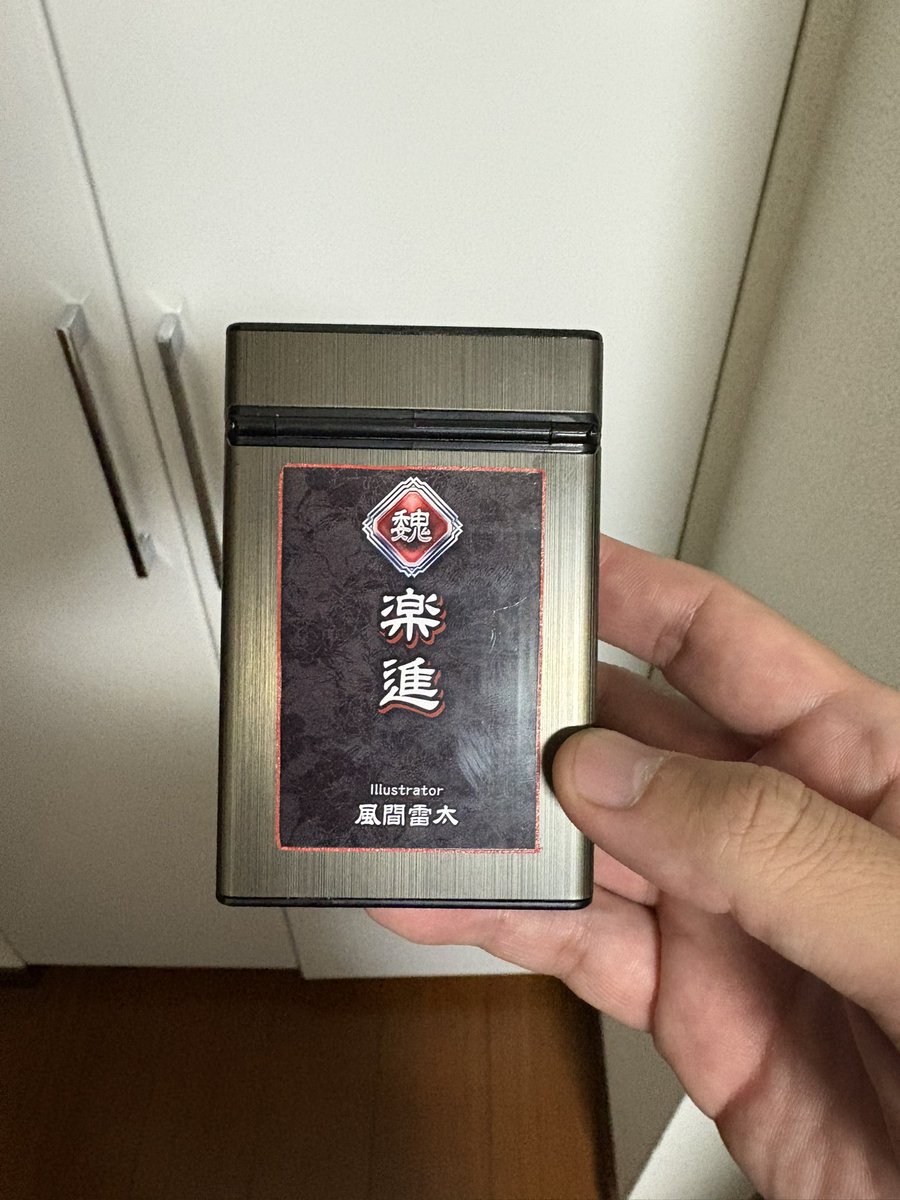 みき (@skyfrontier18) / Posts / X