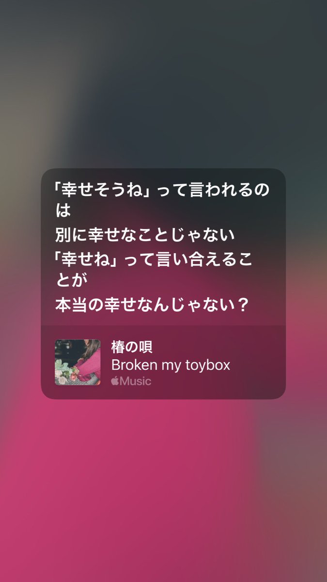 yui_rngjam's tweet image. もうこれ以上追っかけるバンド増やすのは本当にもう.....🙃🙃🙃
聞けば聞くほど良すぎて🙃🙃🙃
ライブ行きたいライブ行きたいライブ行きたい行きます！！！

#Brokenmytoybox