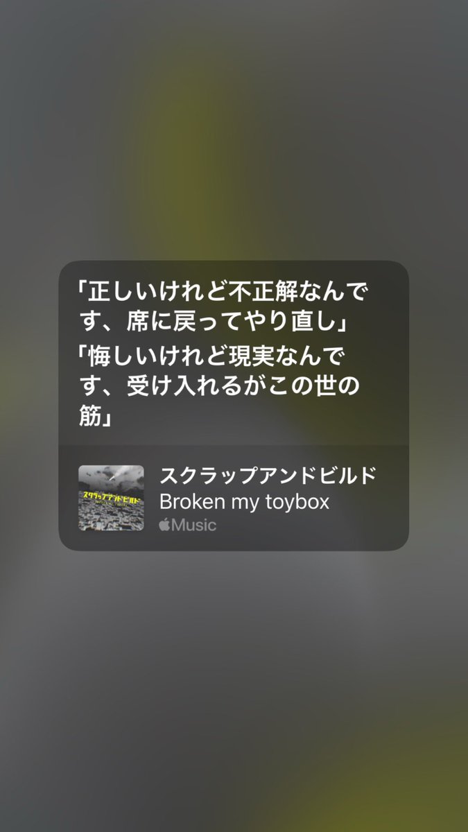 yui_rngjam's tweet image. もうこれ以上追っかけるバンド増やすのは本当にもう.....🙃🙃🙃
聞けば聞くほど良すぎて🙃🙃🙃
ライブ行きたいライブ行きたいライブ行きたい行きます！！！

#Brokenmytoybox