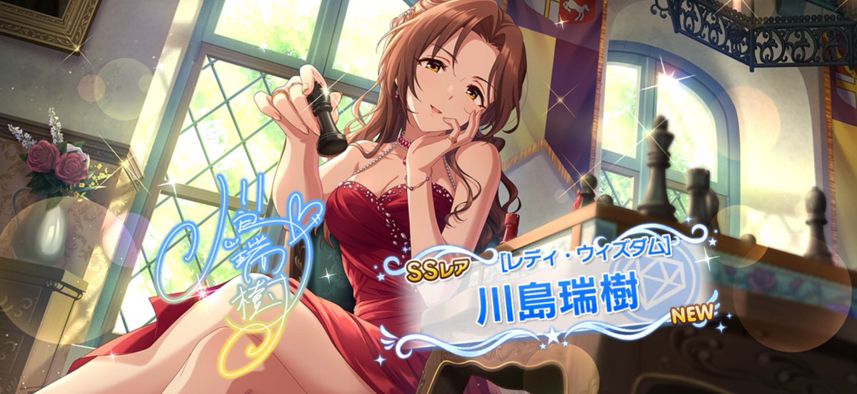 ありがとうございます！