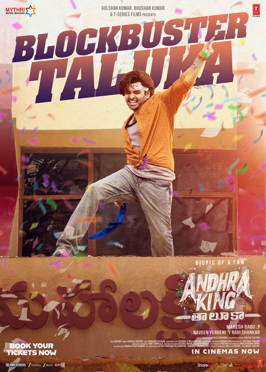 MaheshFanTrends's tweet image. With positive reports pouring in, heartfelt congratulations to Energetic star @ramsayz and Team #AndhraKingTaluka on this blockbuster success from Superstar @urstrulyMahesh fans 🤗