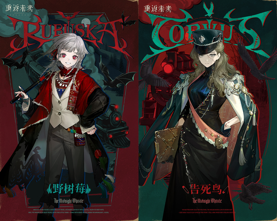 1999_timekeeper's tweet image. Ver 3.1 New Characters

6-Star  Rubuska - Mineral【Bloodtithe】
6-Star  Corvus - Intelligence【Dynamo】