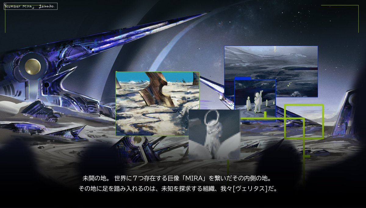 gigzagu123's tweet image. 未知を追う者たち