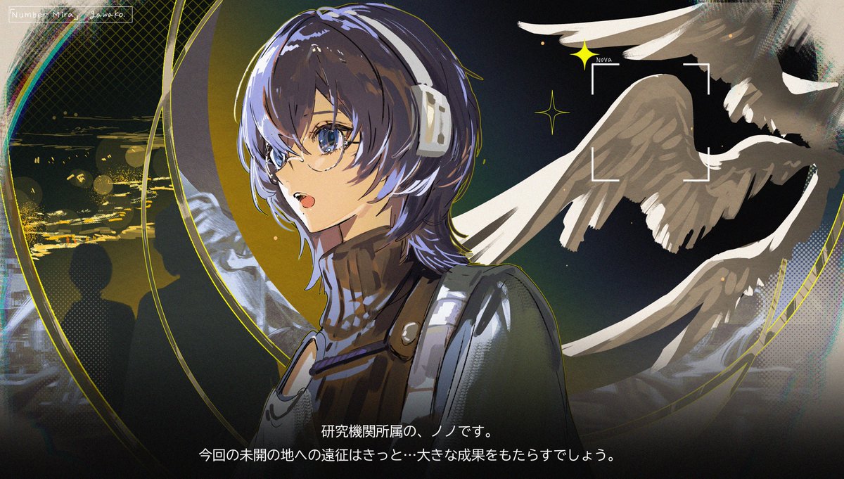 gigzagu123's tweet image. 未知を追う者たち