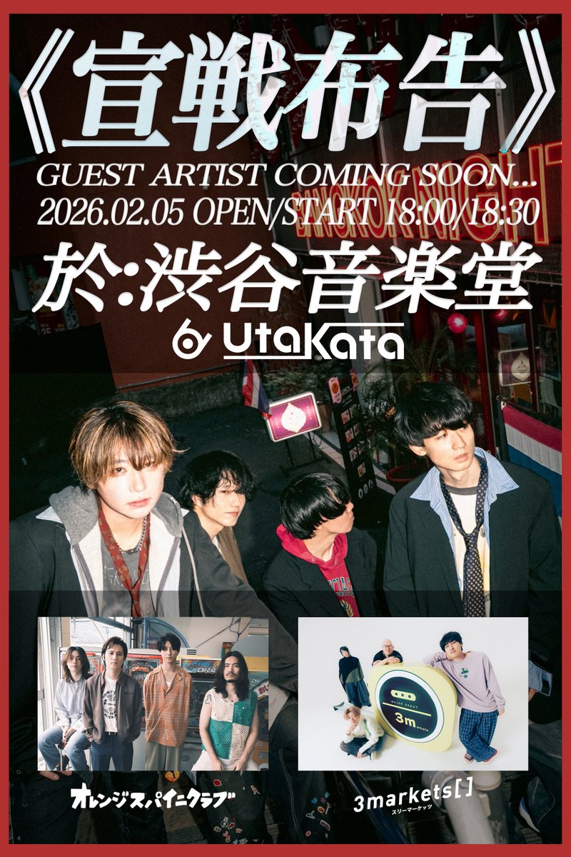 オレンジスパイニクラブ (@orangespinycrab) / Posts / X