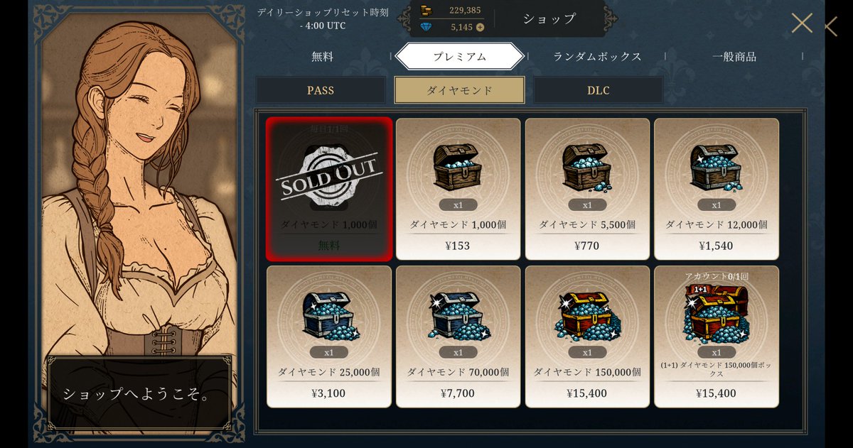 dota2 の　課金景品になります。 Post by YasaNa9i on X: 課金ゲーだた！！