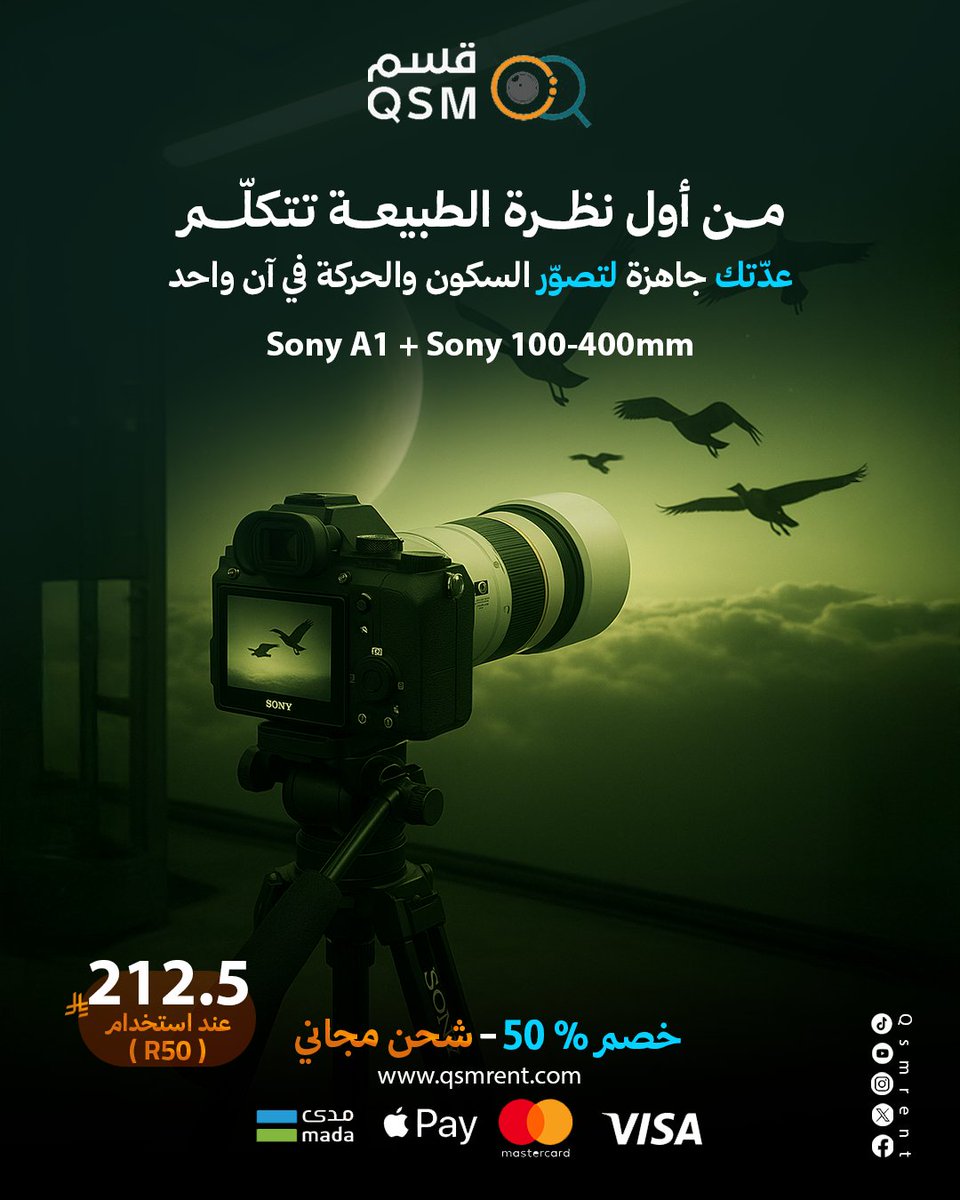 خلّ معداتك ترفع مستوى تصوير السكون والحركة في آن واحد!
استأجر Sony A1 مع عدسة 100-400mm واستمتع بخصم 50% + شحن مجاني.
واحجزها الآن بـ 212.5 ريال عند استخدام كود الخصم: R50
جاهز تلتقط اللحظة؟ 🚀
.
.
#SonyA1 #CameraRental #TelephotoLens #ProPhotography #ActionShots  #Lens100400