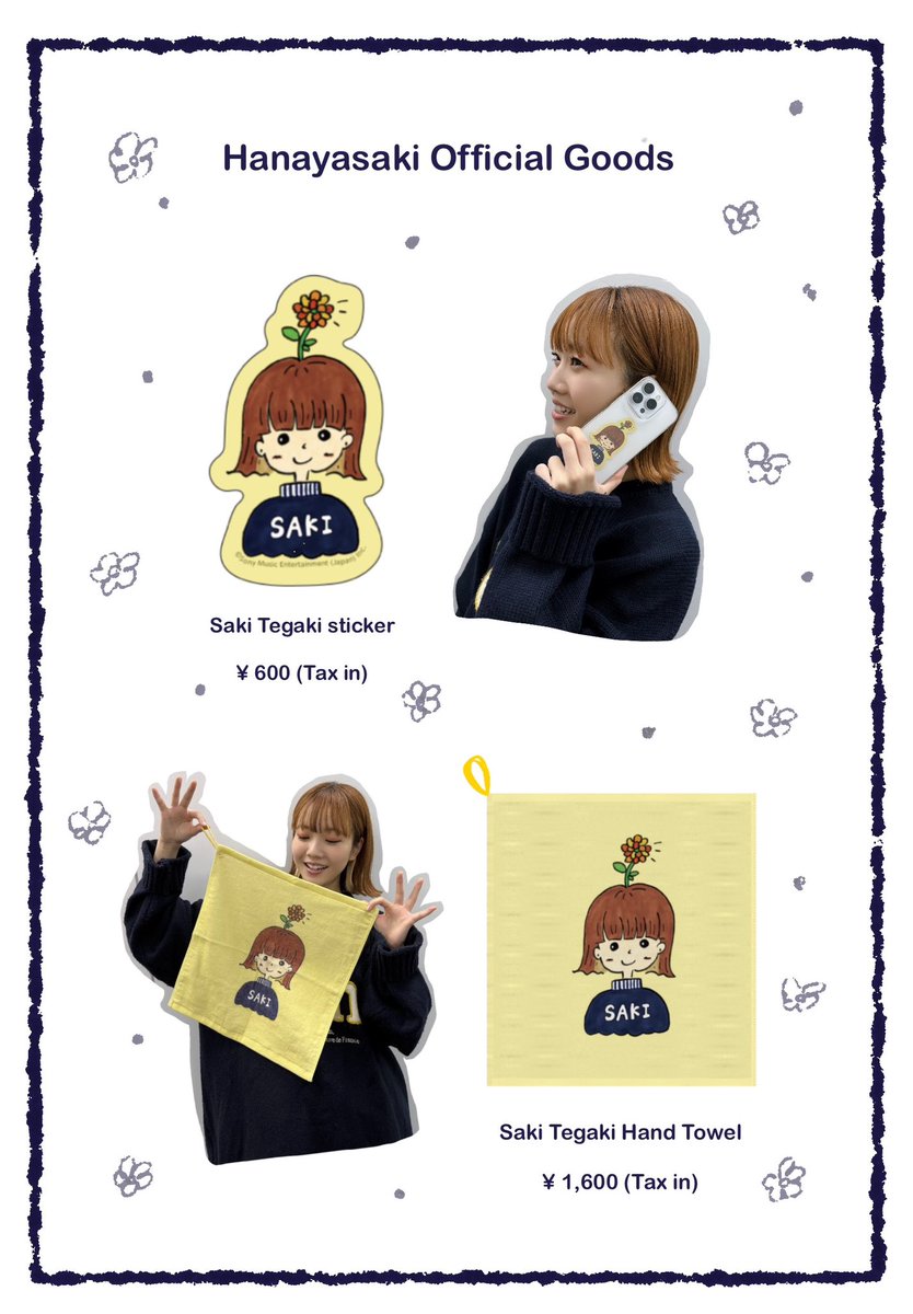 専用 手描きイラスト ばく×ミニ New Goods !! / #はなやさき 開催を記念して新グッズ販売決定