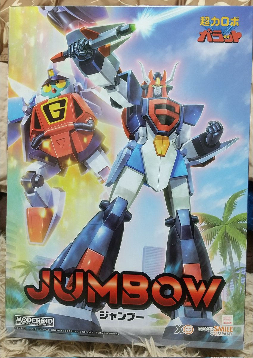 arakeya6920's tweet image. 新発売時に油断して買い逃していたのですが再販との事で買いました😅ちょっと悩みましたが😆
ブライガー以来の #MODEROID 組むのが楽しみです😊
#超力ロボガラット