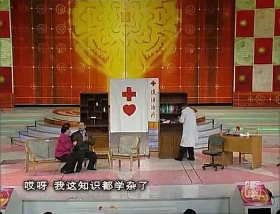 第一眼“出暴”