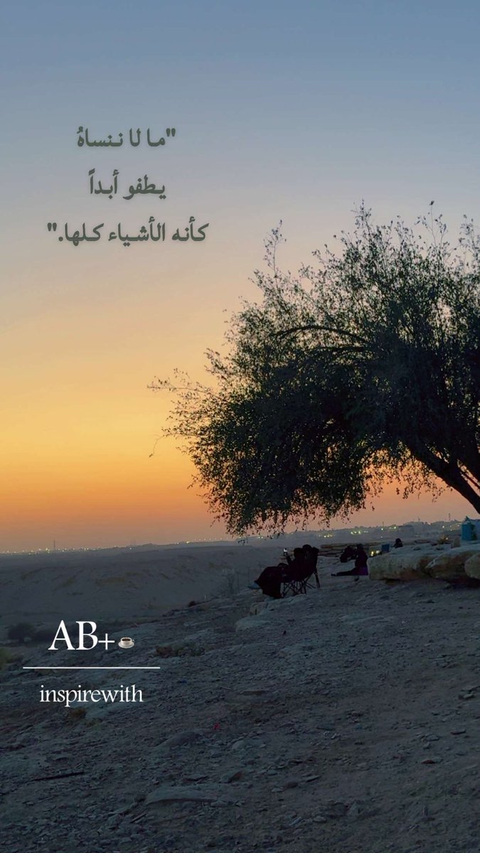 د.أَفْنَان.. 🇸🇦 tweet media