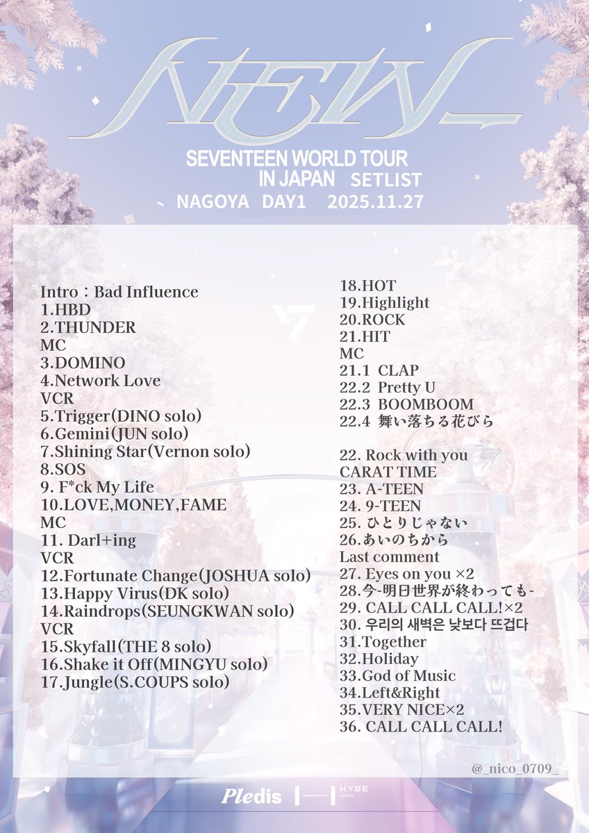 SEVENTEEN WORLD TOUR [NEW_] IN JAPAN』 [愛知] setlist セトリ