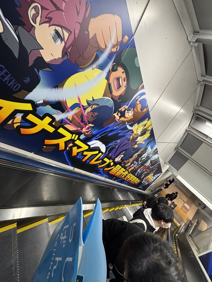 Tellement content d’avoir vu cette pub dans le métro !