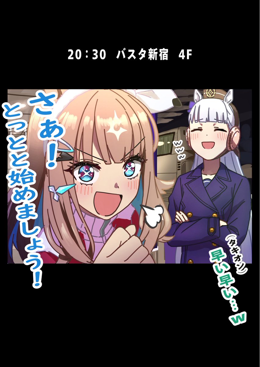 mafty@C107_1日目東7ホールM-31b (@GENJIMARUUKO) / Posts / X