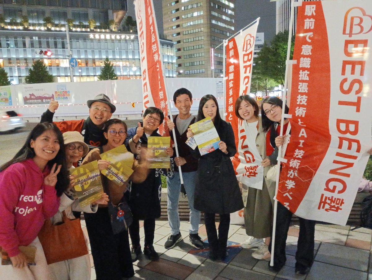 岸本真吾＠人類がワクワクでひとつになるその日を夢みて