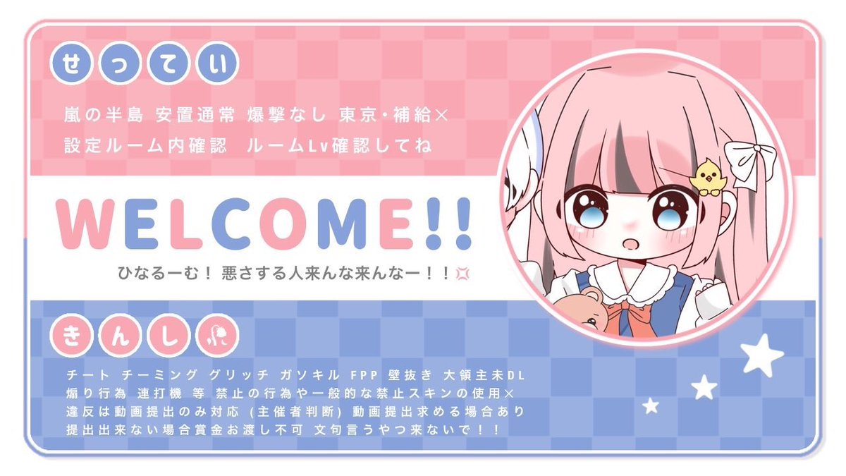 Mb8Be's tweet photo. 🥀🍣 𝘙𝘰𝘰𝘮    #突発 
━━━━━━━━━━━━━━━
 𝘗𝘢𝘴𝘴 @hina01_3 巻込×

11/27  22:00   #22時
🏅1,000× (一500×)
 #デュオ  #デュオゲリラ 

ID・時間・デュオ｜FFは絵文字・巻込
🍣@Mb8Be 🥀@hina01_3 のFR(応参 

━━━━━━━━━━━━━━━ https://t.co/tBI0Kzbze0