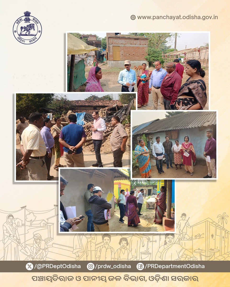 Panchayati Raj and Drinking Water Department tweet media