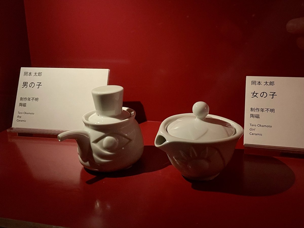 岡本太郎美術館 タローマンに繋がる作品も素晴らしいけど、 他の作品も