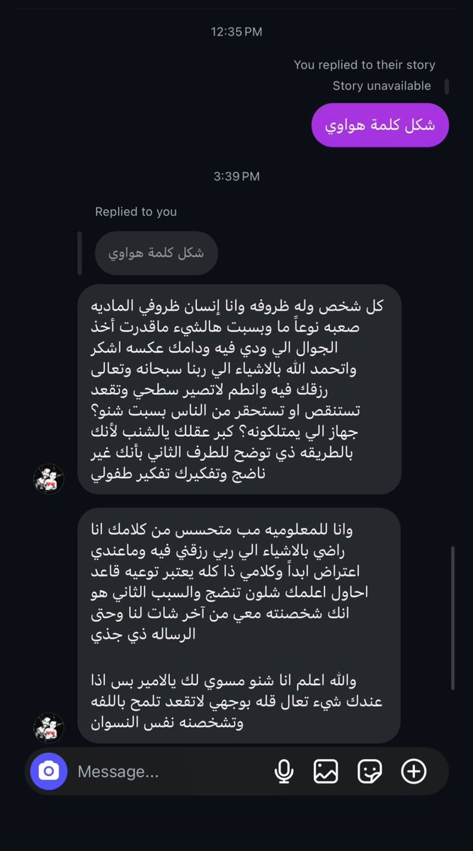 شدخل النسوان الحين هههههههههههههههههههههه