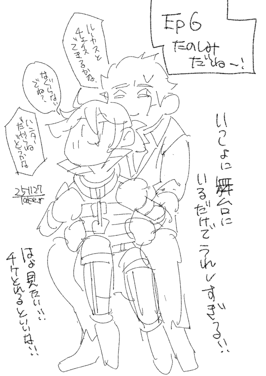 takeyamaryu's tweet image. #Sketchドロー  sketch.pixiv.net/items/41374562…