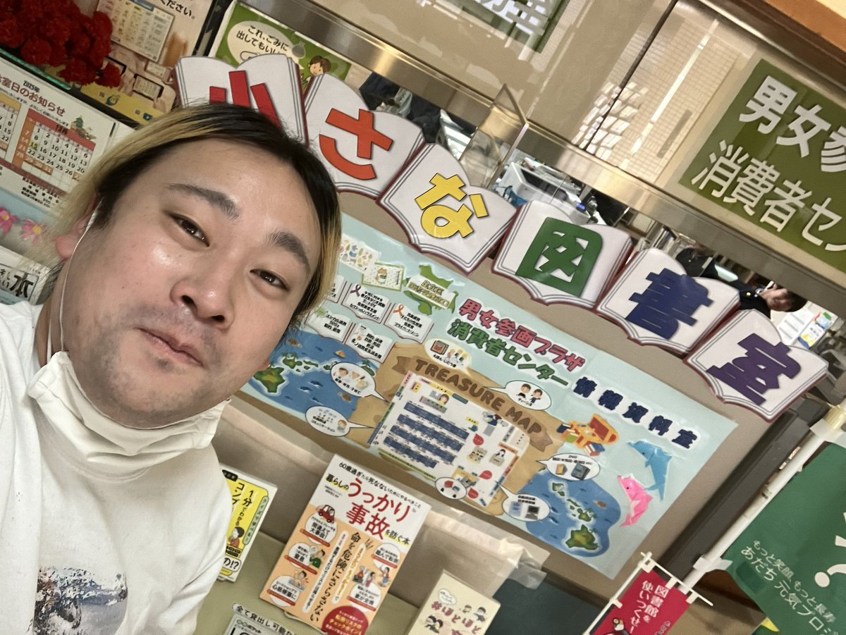 太郎さん専用ページ 2025sapokanstai.png