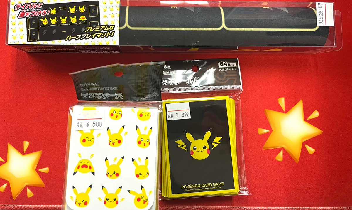 ポケカ】 明日発売のポケモンカードの 新商品です⚡️‼️ ピカチュウ