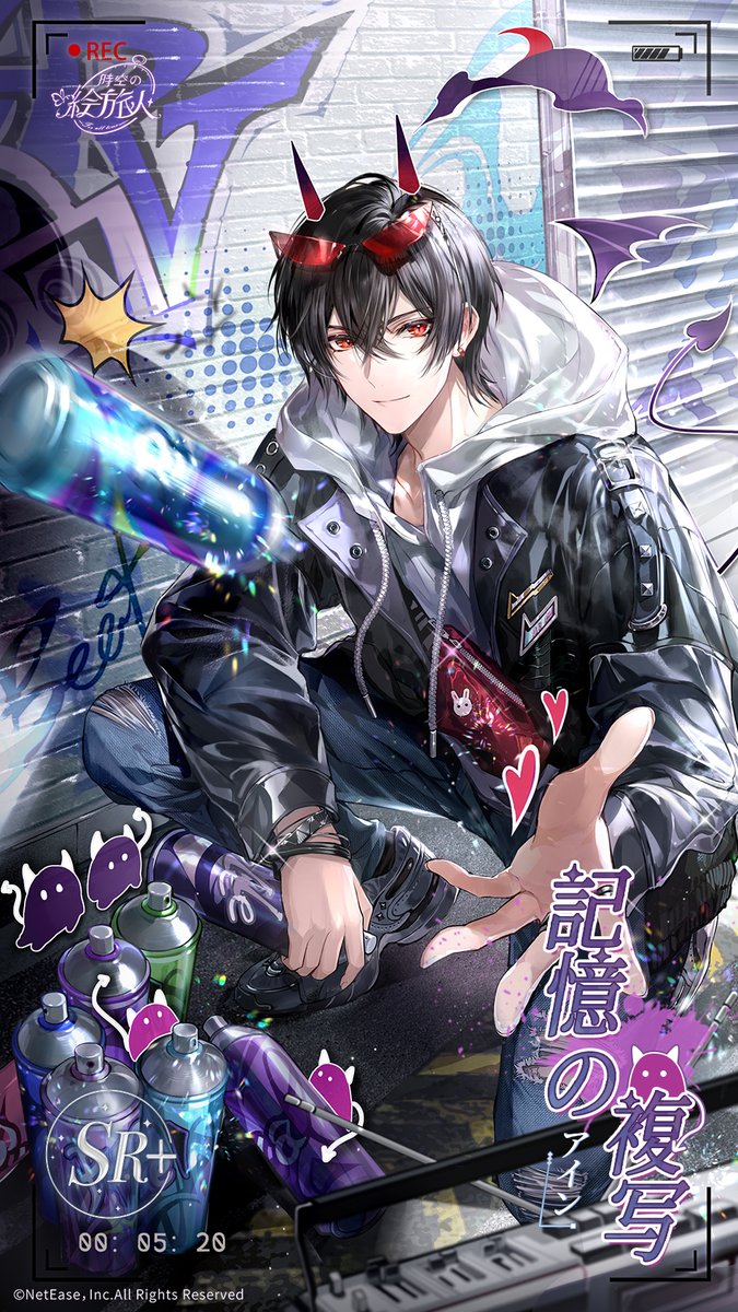 🖼️ #アイン SR+・記憶の複写 🖼️ 「すべての人が永遠に残る記念品を