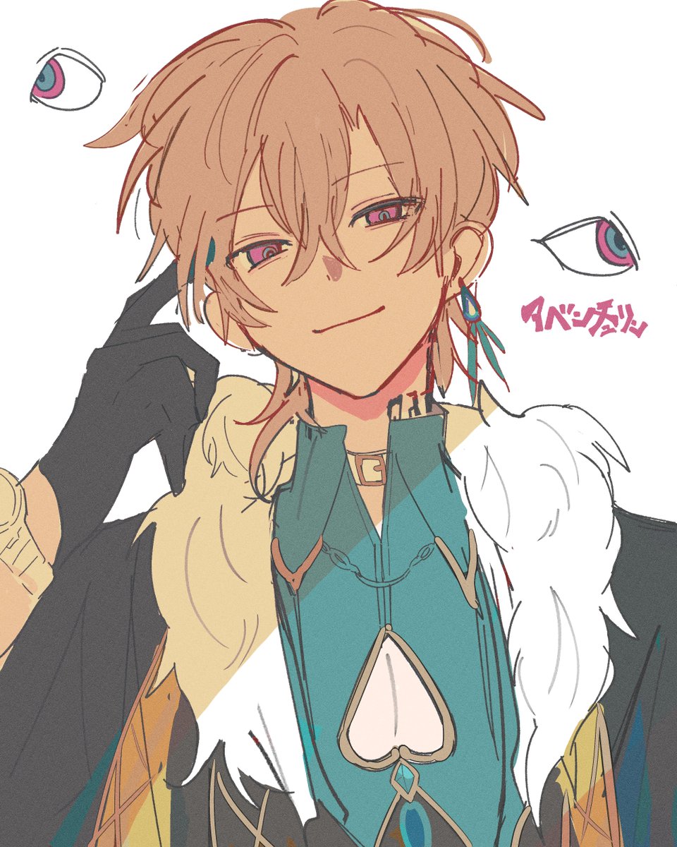 E3%82%A2%E3%83%99%E3%83%B3%E3%83%81%E3%83%A5%E3%83%AA%E3%83%B3