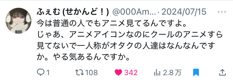 0mpdsr's tweet image. この辺の&quot;アニメ部顧問&quot;みたいな言葉にガチで薫陶を受けてるんよな