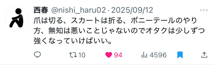 0mpdsr's tweet image. この辺の&quot;アニメ部顧問&quot;みたいな言葉にガチで薫陶を受けてるんよな