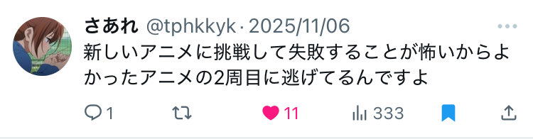 0mpdsr's tweet image. この辺の&quot;アニメ部顧問&quot;みたいな言葉にガチで薫陶を受けてるんよな