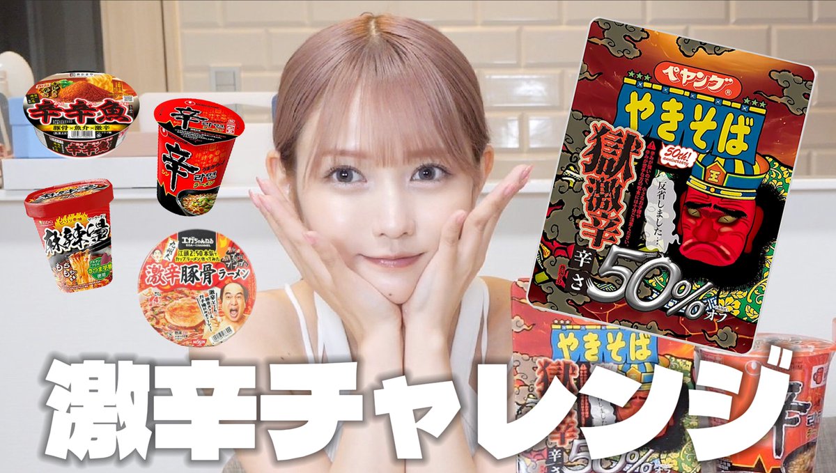 佐藤ノア スタッフ (@satonoah_staff) / Posts / X