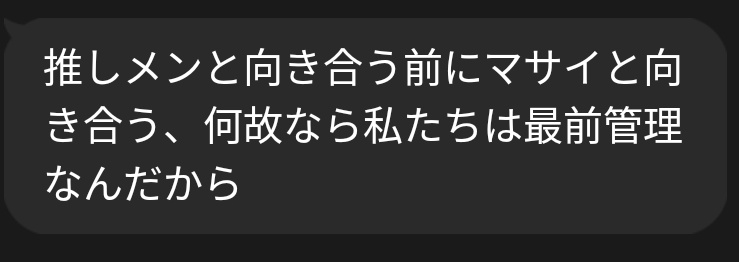 こにたぴ (@north_genius_) on X