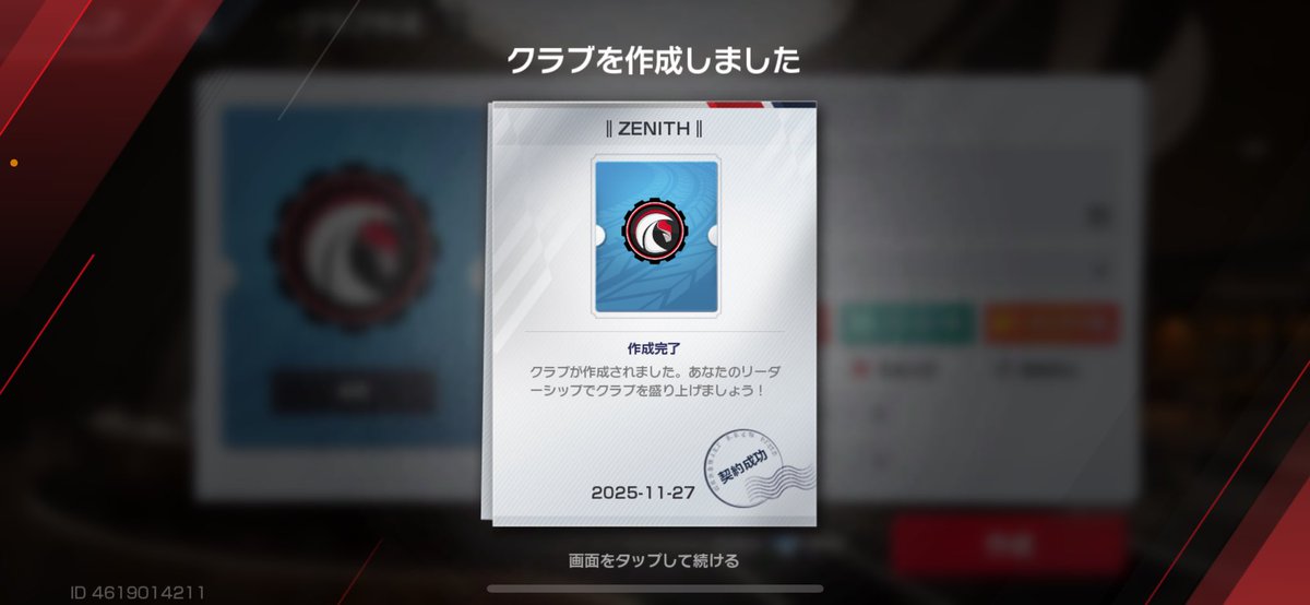 Re1s_7x's tweet photo. みんな帰っておいで https://t.co/7hwYoQjSx9