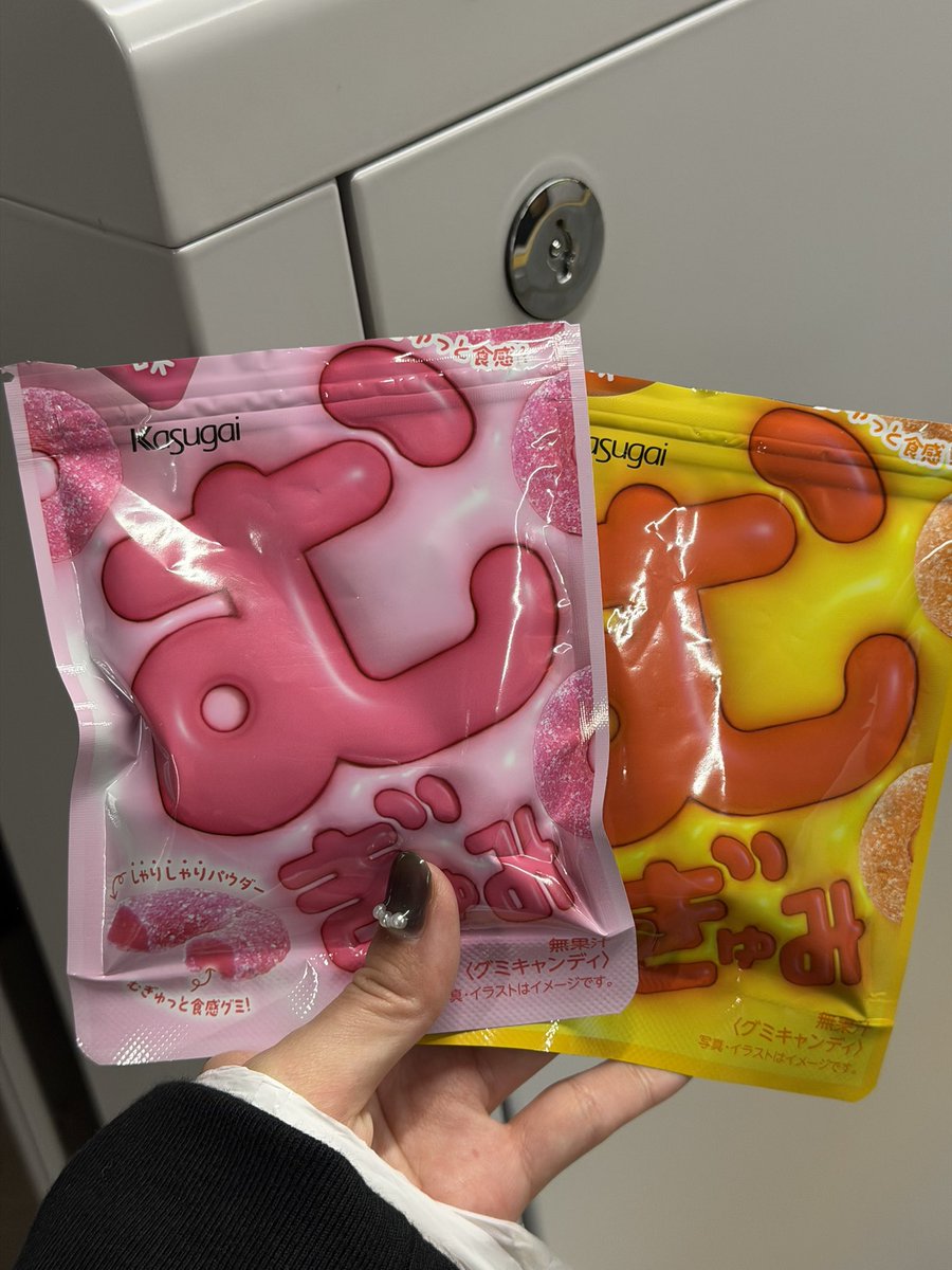 根岸愛 (@negishiai) / Posts / X 根岸愛 (@negishiai) / Posts / X