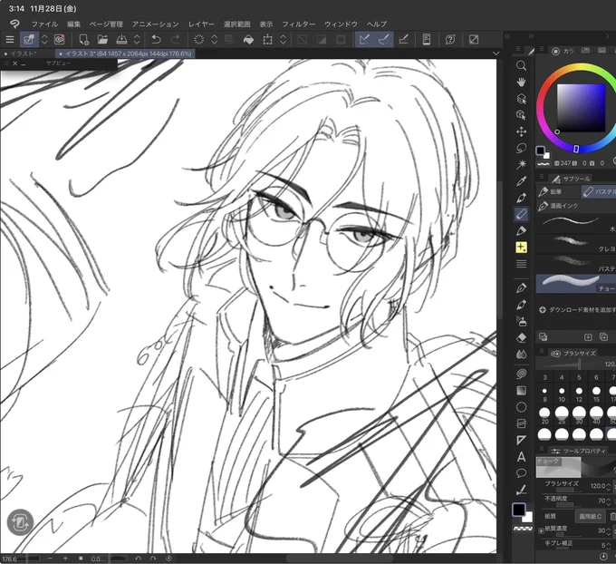 描いてる 